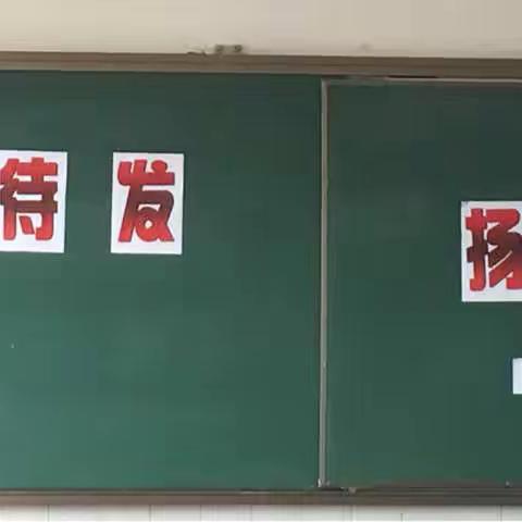 “整装待发，扬帆起航”——横林实验小学新教师培训 Day2