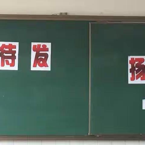 “整装待发，扬帆起航”——横林实验小学新教师培训 Day 1