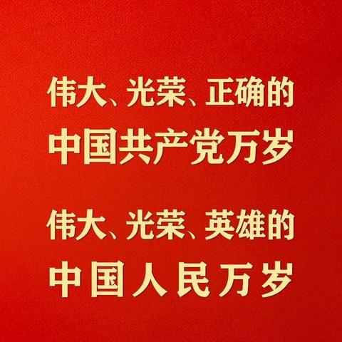 兰州市城关区税务局青年干部热议习近平总书记在庆祝中国共产党成立一百周年大会上的重要讲话精神