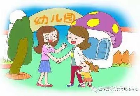 新星幼儿园大三班回忆录