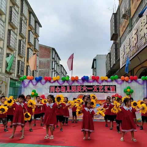 今年由于疫情的缘故，不能开大型晚会，孩子们只能在幼儿园自娱自乐，舞台虽小，但宝贝们都能表现出惊人的一面。