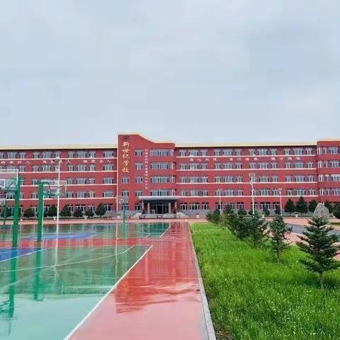 喜迎二十大，家校共育谱新篇 —  通辽市新世纪学校初中部家长学校优质课评选活动