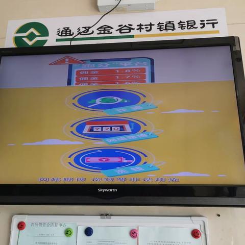 远离跨境赌博黑漩涡，共享美好幸福新生活