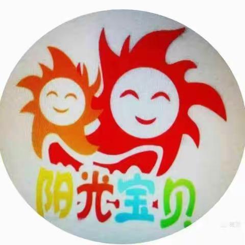 【五·一放劳动节】阳光宝贝幼儿园放假通知及安全小常识