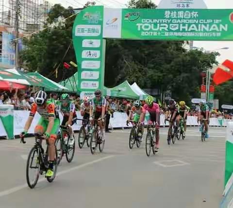 五指山市公安局圆满完成2017年第十二届环海南岛国际公路自行车赛（五指山赛段）安保任务