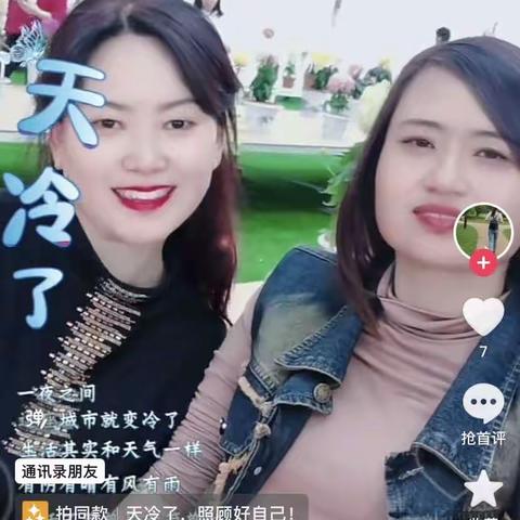 我们的美好时光