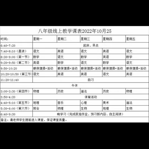 “疫”起上网课，网课也精彩