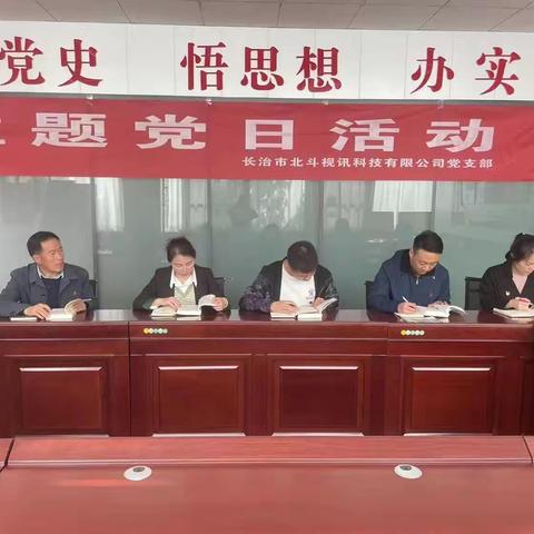 学习习近平新时代中国特色社会主义思想专题摘编