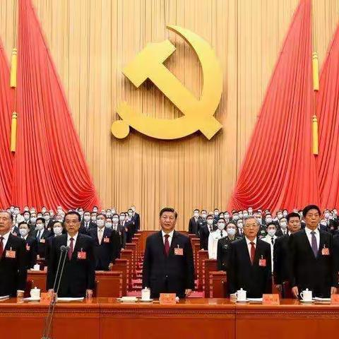 习总书记在中共二十次代表大会上的报告