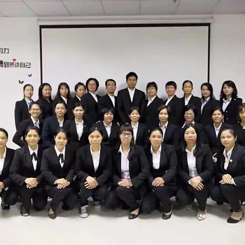 华顺团队——互联网时代的精英团队