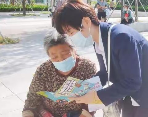 中荷人寿山东省分公司开展反洗钱宣传月活动