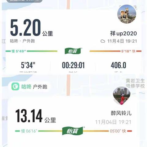 雄鹰之520遇见1314