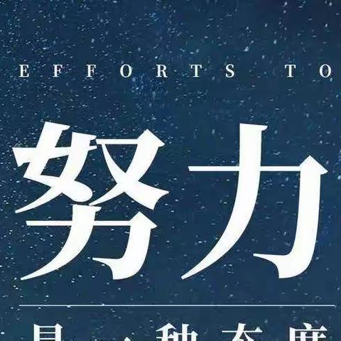 敦煌市中天建业物业管理有限公司工作周报——10月第3周