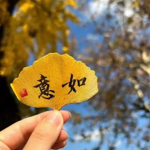 灵性不需要弃绝生活