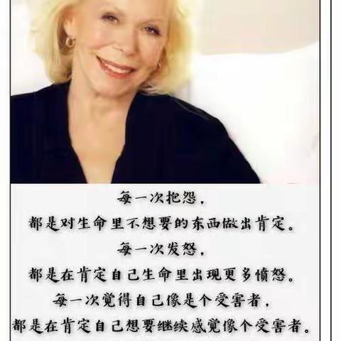 我值得拥有自己的爱