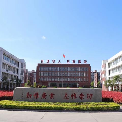 【超化镇第三初级中学清廉学校建设】示范引领助成长 砥砺前行共芬芳 ——三初中骨干教师示范课纪实