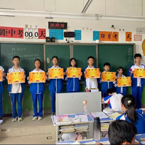 七年级5班  月考表彰