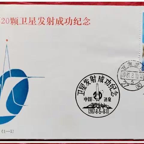 2024年中航群第十五场拍卖活动，分享33项早期兰州市27支局封戳，6月1日（周六晚7点半）抢拍，欢迎大家进群围观