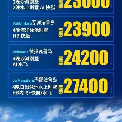 【马代北京直飞春节】这个价格很良心，咱就是说，我喜欢薇拉瓦鲁的水中阁，也喜欢瓦宾法鲁的沙屋，它的周边潜水环