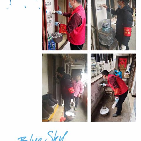 小夹社区开展“3.5学雷锋纪念日”活动