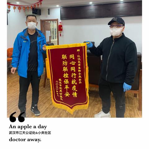 守护居民保平安  抗击疫情勇担当