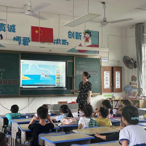 曙光学校二年级R.综合课程之“去海边吧”