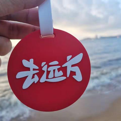 珠海第二天