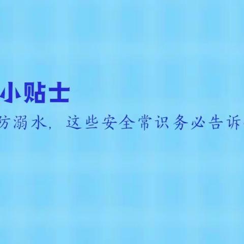 神童幼儿园“五一”假期有关安全致家长一封信（副本）