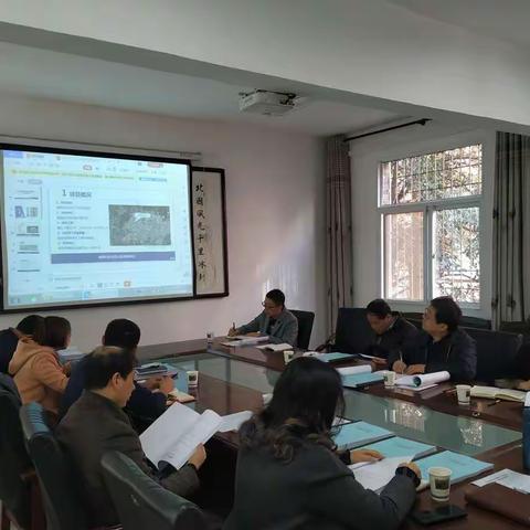 2020年老旧小区可研评审会