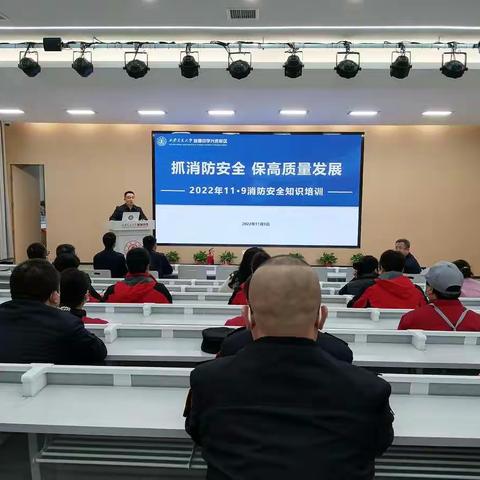 西安交大附中兴庆校区组织重点岗位人员学习消防安全知识并进行实战灭火训练