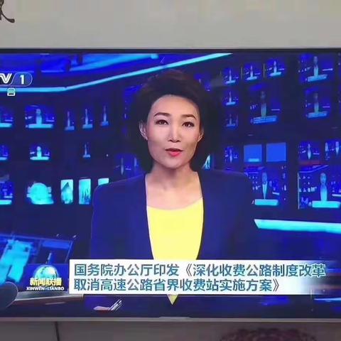 签约ETC联合行动