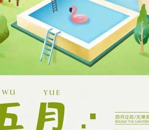 疫情时光，有爱相伴，北寨幼儿园疫情居家活动指南