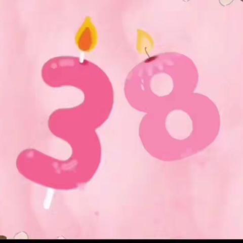 【女神节♥花样宠爱】——北寨幼儿园女神节主题活动