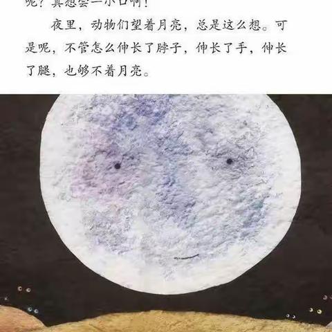 疫情时光，有爱相伴——北寨幼儿园疫情居家活动指南