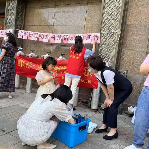 “欢度六一  健康成长”工行园林北路支行联合切瑞思幼儿园共庆六一