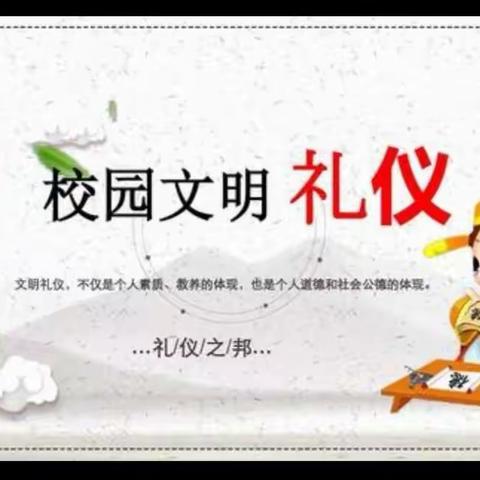 多样的德育主题，多彩的德育作业——海口南海实验学校第8周德育作业汇报