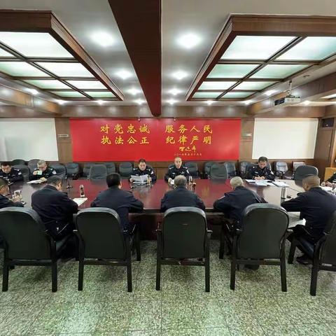 金台大队召开专题会议集中组织学习党的十九届六中全会精神