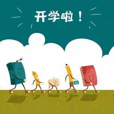 爱上幼儿园