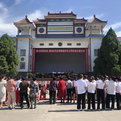 龙门镇上白矾村开展“助力扶贫扶志 推动乡风文明”暨新时代文明实践主题活动