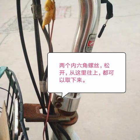 电车维修 骑行中车把沉重