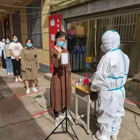 德馨教育 驱疫迎新