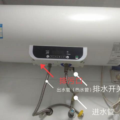 热水器更换镁棒（启明原创）