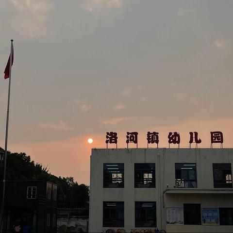 请签收💌崽崽们秋天的快乐——洛河镇幼儿园小三班