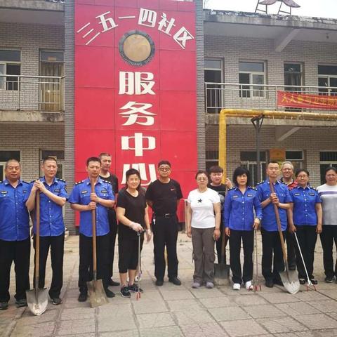创建文明卫生新桥西城管大队第二党支部在行动