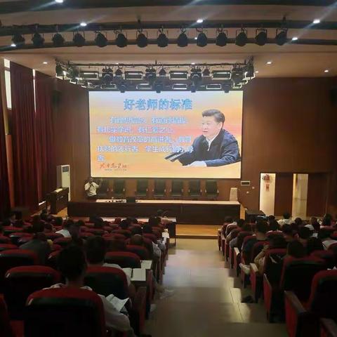 兴义市洒金小学进行2021年春季学期班主任培训工作