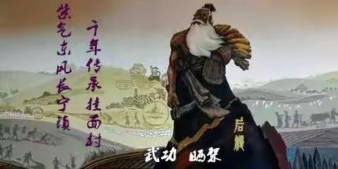 武功县的两个西北第一（孔雀村乡创园）