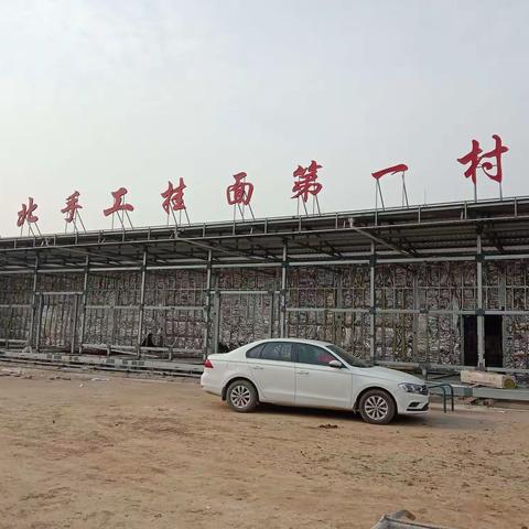 《孔雀村乡创园乡情游项目》喜获“陕西省青年创业就业基金会”优秀项目奖