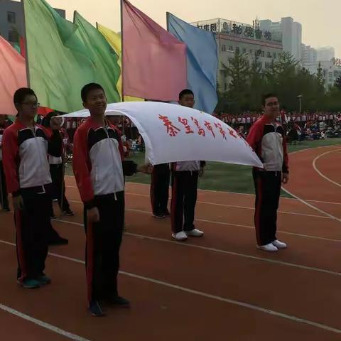 飞扬的风采             ——2017初三一班秋季运动会