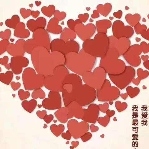 【书记项目·最强支部】润心育人，助力成长——海区三小“5·25”心理健康教育系列活动