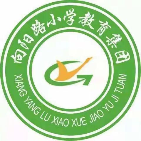 “暑假”不负所“托”一一汝州市向阳小学三一班暑期托管记实